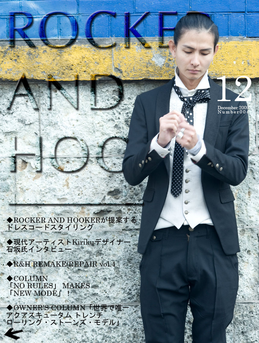 �ե��å����web�ޥ�����2009ǯ12���