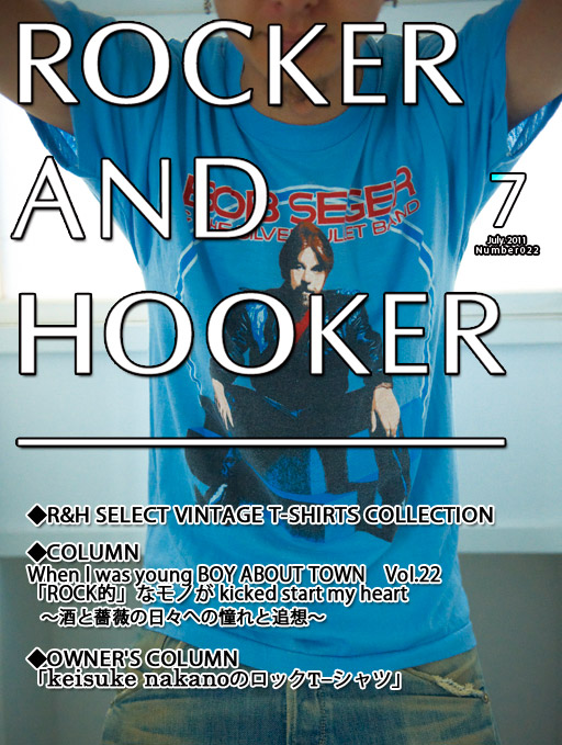 �ե��å����web�ޥ�����2011ǯ7���