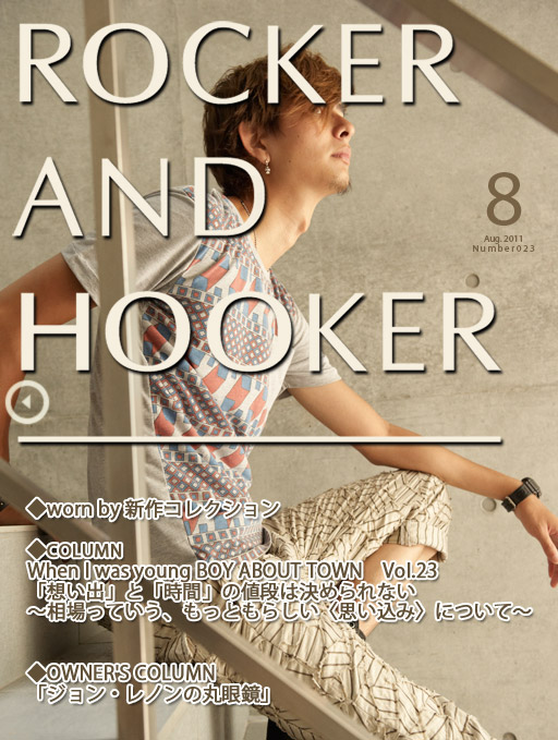 �ե��å����web�ޥ�����2011ǯ8���